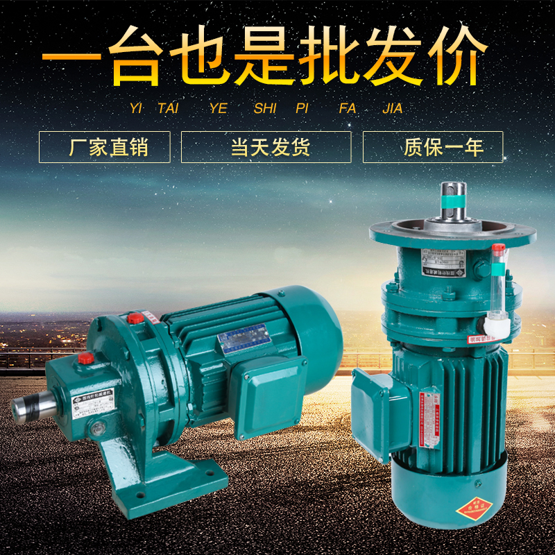 行星爱游戏手机版官方网站-爱游戏（中国）减速机