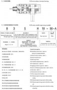H、B系列标准工业爱游戏手机版官方网站-爱游戏（中国）箱产品介绍